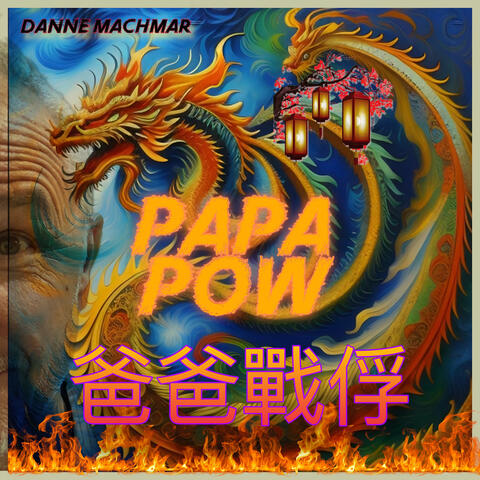 Papa Pow (Radio Edit)
