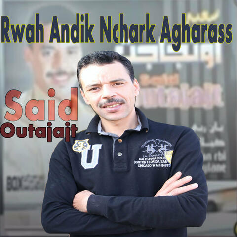 Rwah Andik Nchark Aghrass