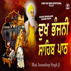 Dukh Bhanjani Sahib