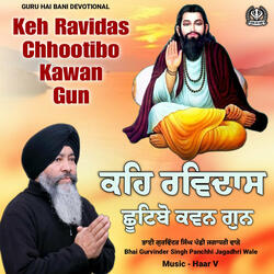 Keh Ravidas Chhootibo Kawan Gun