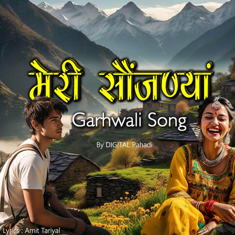 Meri Saunjanya - Garhwali Song