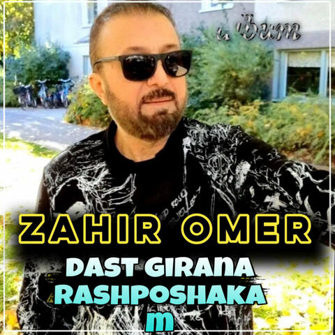 Dast Girana Rashposhakam