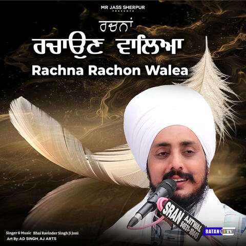Rachna Rachon Walea