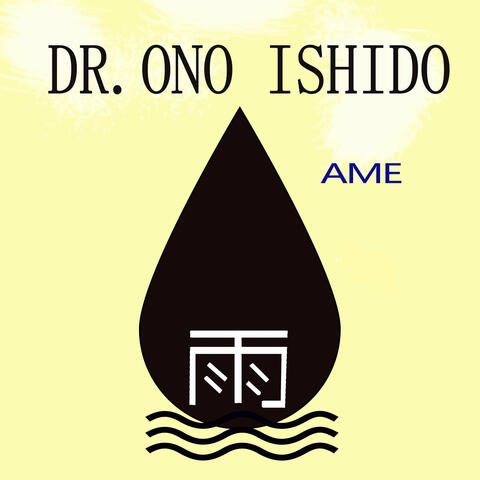 Ame