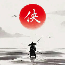 帘幕