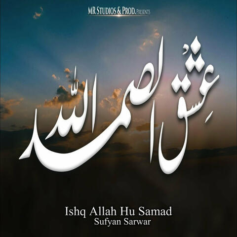 Ishq Allah Hu Samad