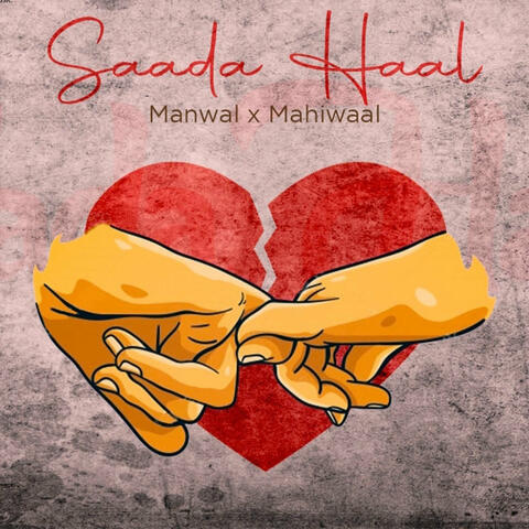 Saada Haal