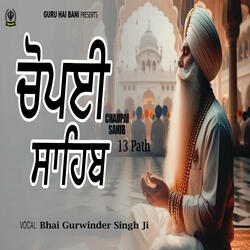 Chaupai Sahib 13 Path