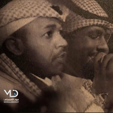 ابتداء الحرمان