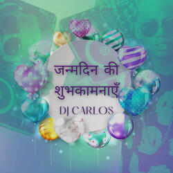 Jashn Ka Din जन्मदिन की शुभकामनाएँ