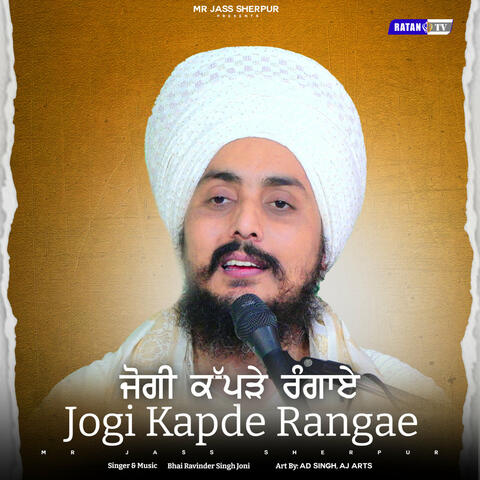 Jogi Kapde Rangae