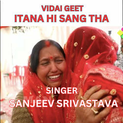 Vivah Geet Itana Hi Sang Tha