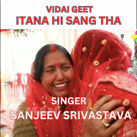 Vivah Geet Itana Hi Sang Tha