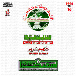 Munjho Maula Hussain