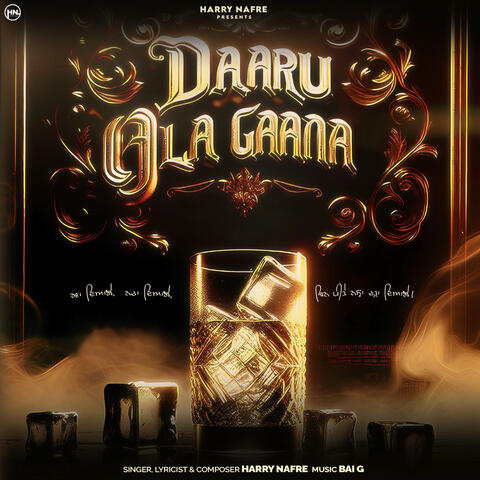 Daaru Ala Gaana