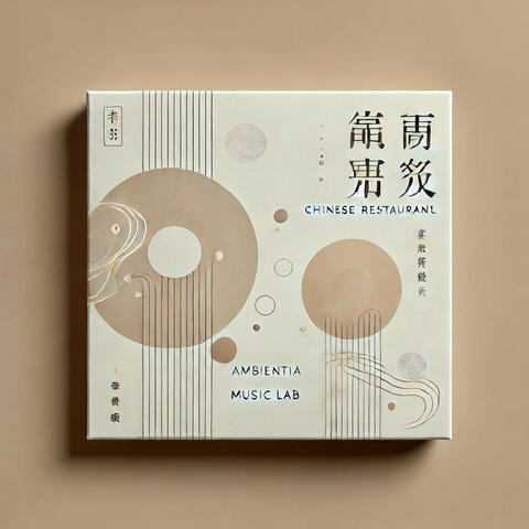 The Essence of China: Refined Soundscapes