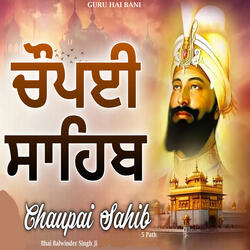 Chaupai Sahib 5 Path