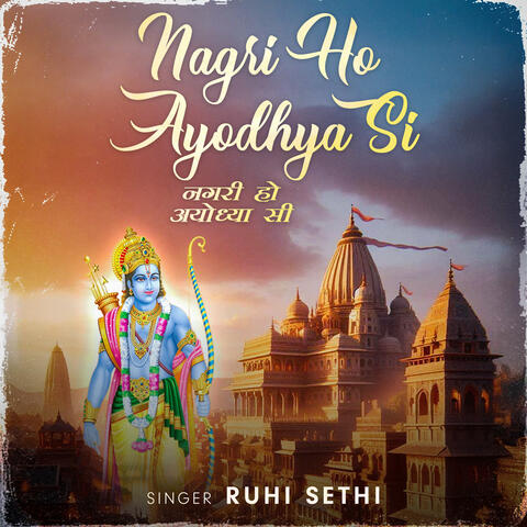 Nagri Ho Ayodhya Si