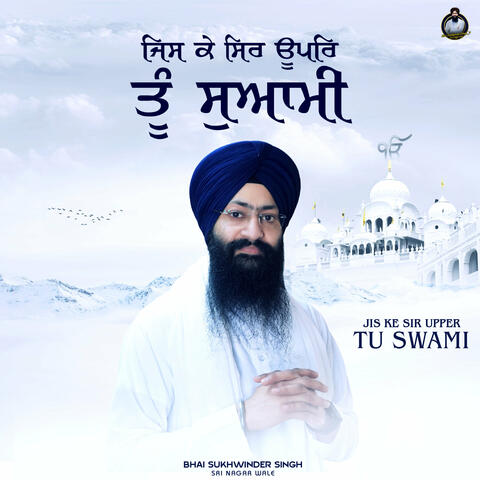 Jis Ke Sir Upper Tu Swami