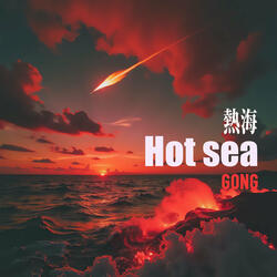 热海 Hot Sea