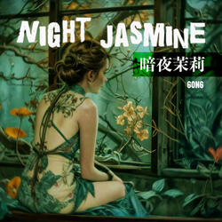 Night Jasmine 暗夜茉莉