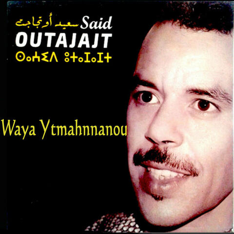 Waya Ytmahnnanou