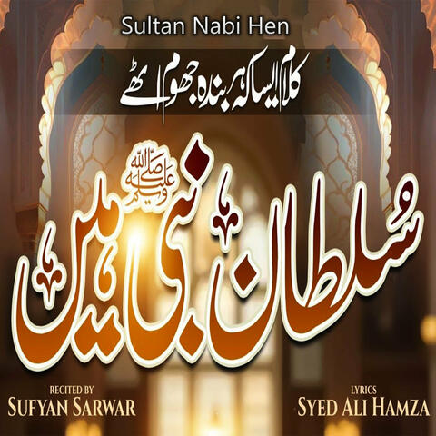 Sultan Nabi Hen