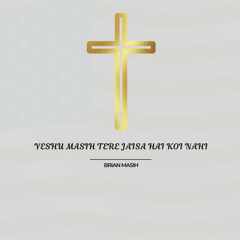 Yeshu Masih Tere Jaisa Hai Koi Nahi