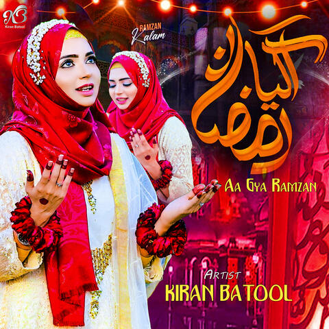 Aa Gya Ramzan