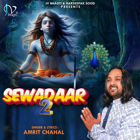 Sewadaar 2