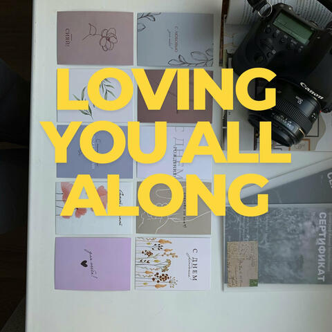 Loving You All Along