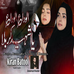 Alvida Alvida Ya Shaheed E Karbala