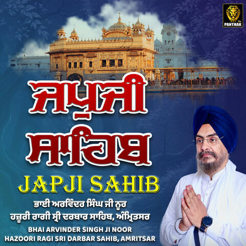 Japji Sahib
