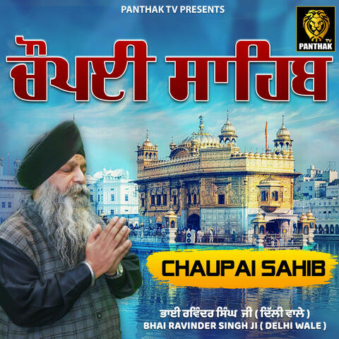 Chaupai Sahib