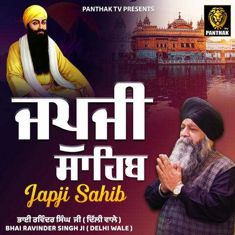 Japji Sahib