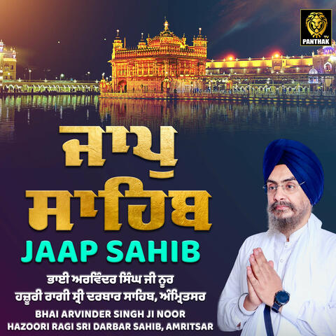 Jaap Sahib
