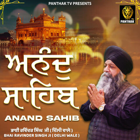 Anand Sahib