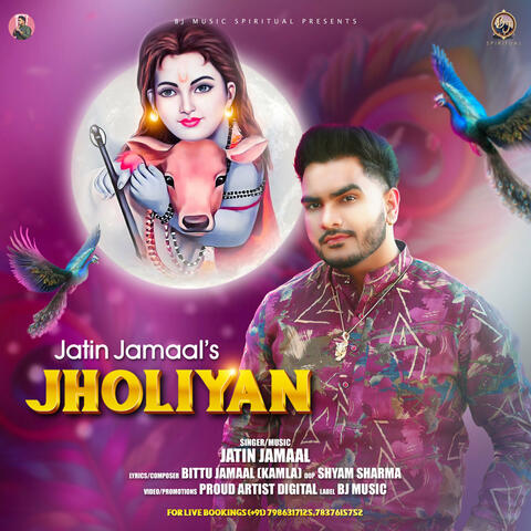 Jholiyan