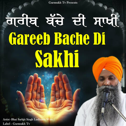 Gareeb Bache Di Sakhi