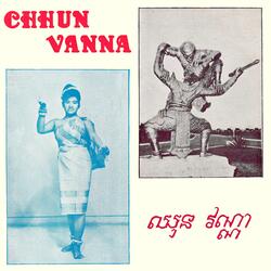 កន្លង់ប៉ងកូឡាប