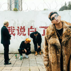 Northeast Foot Bath City