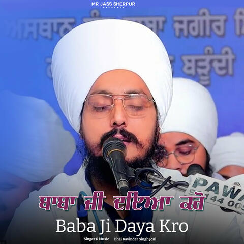 Baba Ji Daya Kro