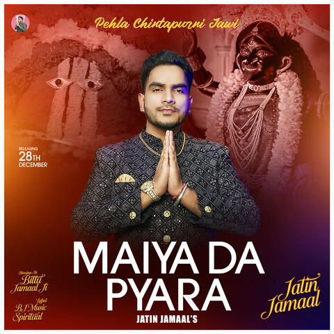 Maiya Da Pyara