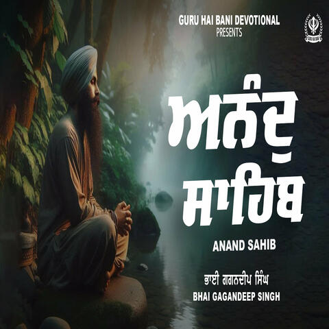 Anand Sahib Path