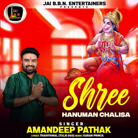 Shree Hanuman Chalisa