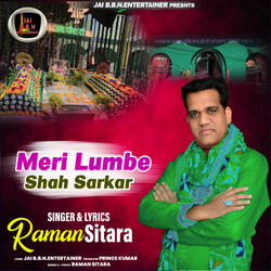Meri Lumbe Shah Sarkar