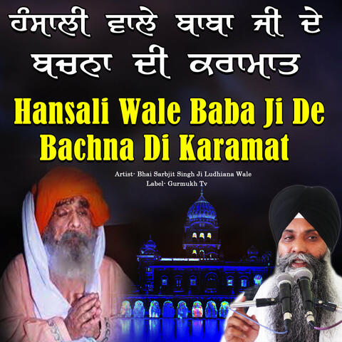 Hansali Wale Baba Ji De Bachna Di Karamat Bhai Sarbjit Singh Ludhiana Wale