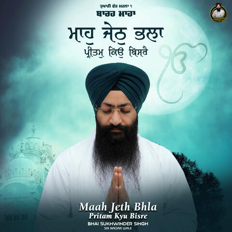 Maha Jeth Bhla Pritam Kyu Bisre