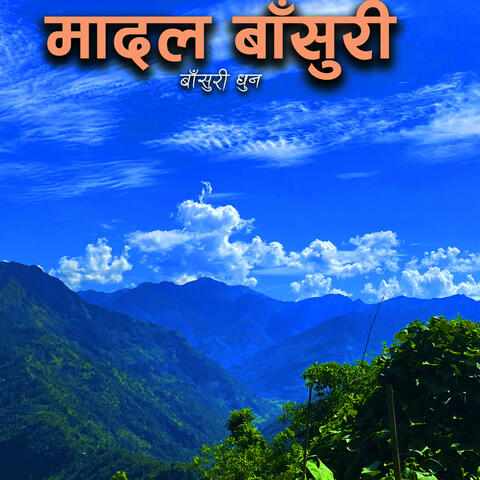 Himalayan Madal Flute Music Nostalgic Nepali Dhun