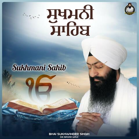 Sukhmani Sahib